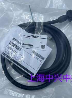 议价东方电缆线  CC050KHBLB  CC020KHBLB  CC030KHBLB  CC010KHB