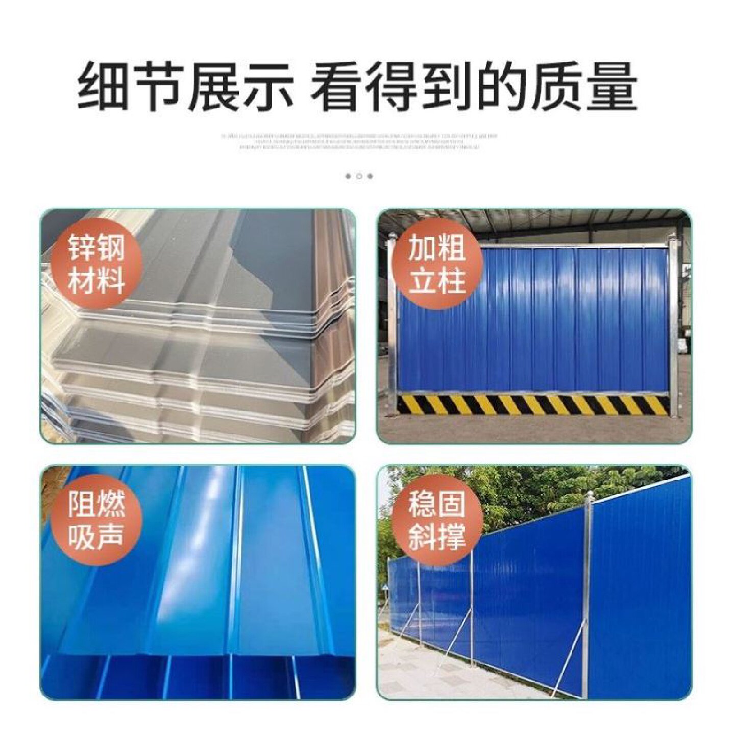 彩钢围挡市政道路施工可移动临时隔离冲孔金属工程铁皮施工围挡板
