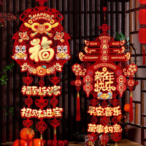 马年福字挂件2026新款中国结挂饰入户门福门挂过年客厅布置装饰品