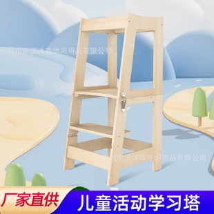 宝宝脚踩洗手凳实木防滑儿童垫脚凳多功能折叠宝宝蒙氏学习塔