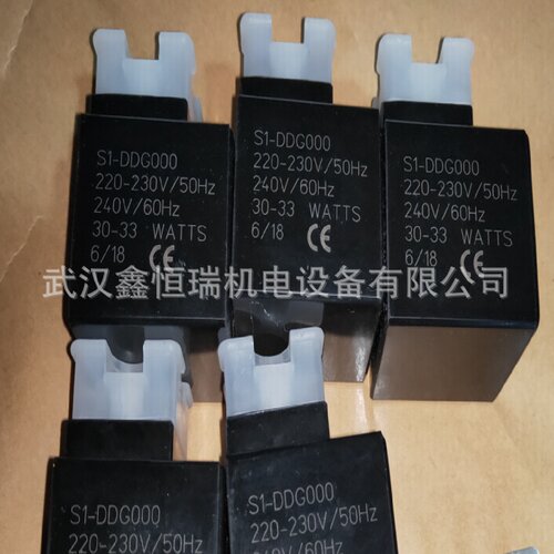 寻I电磁阀线圈S1DDG000S1CCG000现货