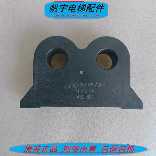 永大霍尔电梯HCT互感器NNC-20CAW电流互感器SP4100A-4V现货秒发