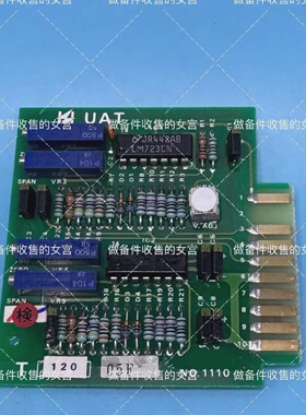 溢价-议价UATT12005FNO.1110