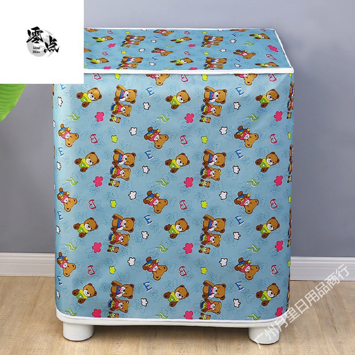 洗衣机罩双缸套加厚涂银色丁布双桶半自动防晒老式防尘罩盖布