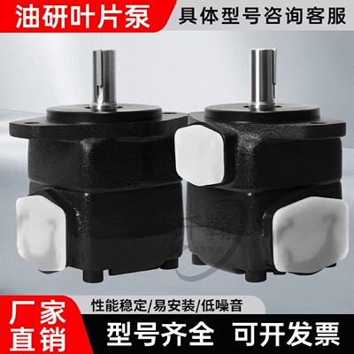 议价YUKEN油研高压叶片泵PVR50系列液压帮浦原装正品一年质保精密