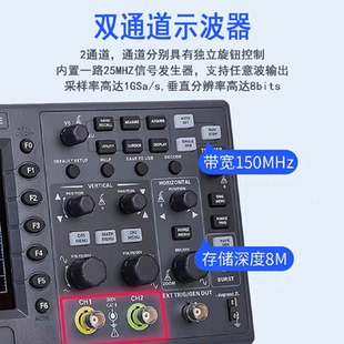llDSO2D15 2C15数字存储示波器双通道150M信号发生 2D10 2C10