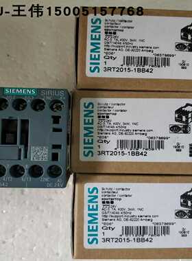 3RT2025-2XF40-0LA2西门子接触器全新原装正品