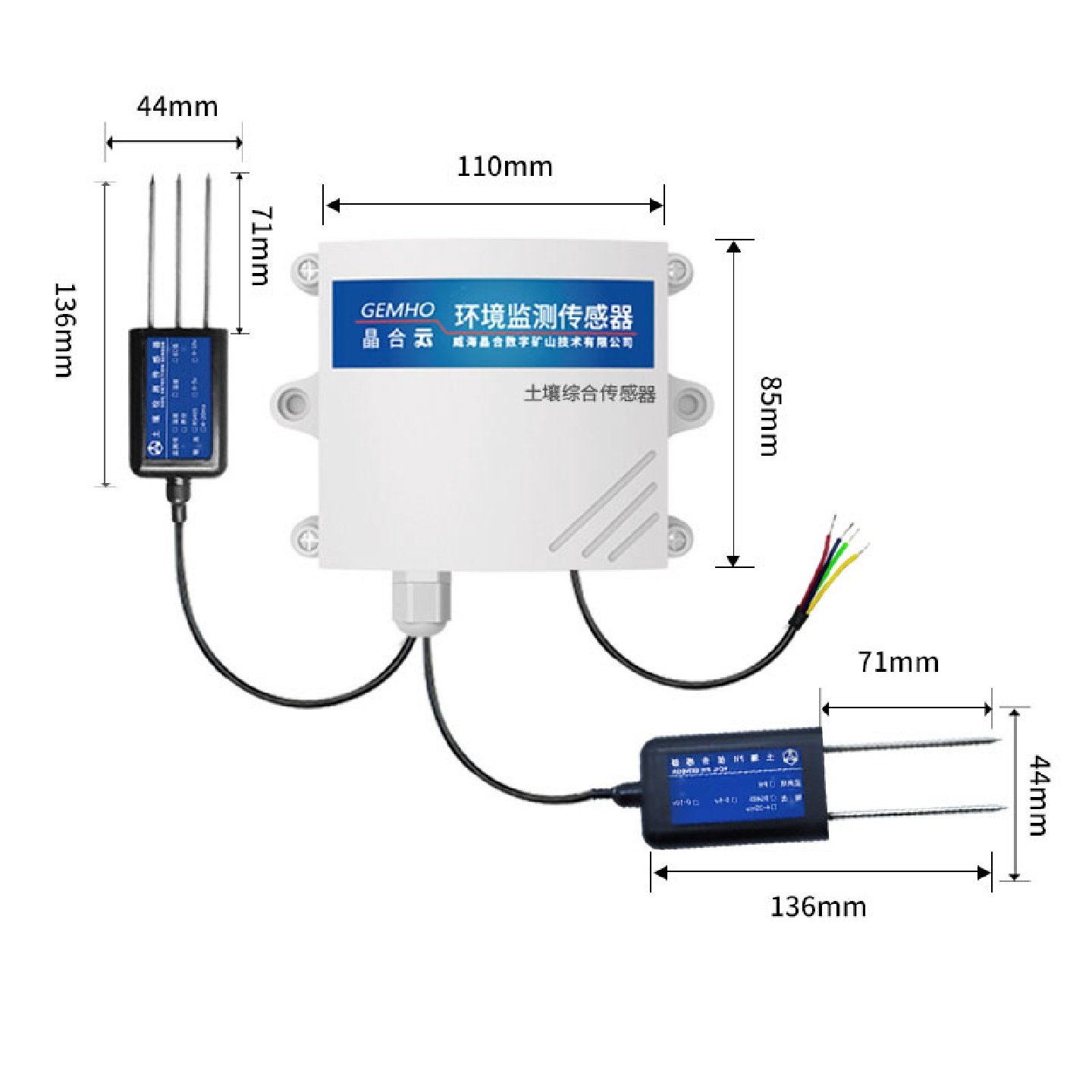 土壤氮磷钾温湿度电导率ph多合一传感器农业养分水分酸碱度检测仪,农机/农具/农膜,农业传感器,淘宝优惠券,粉丝福利购,淘宝优惠卷