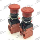 20进口日本欧姆龙急停按钮现货正品 A22E 全新