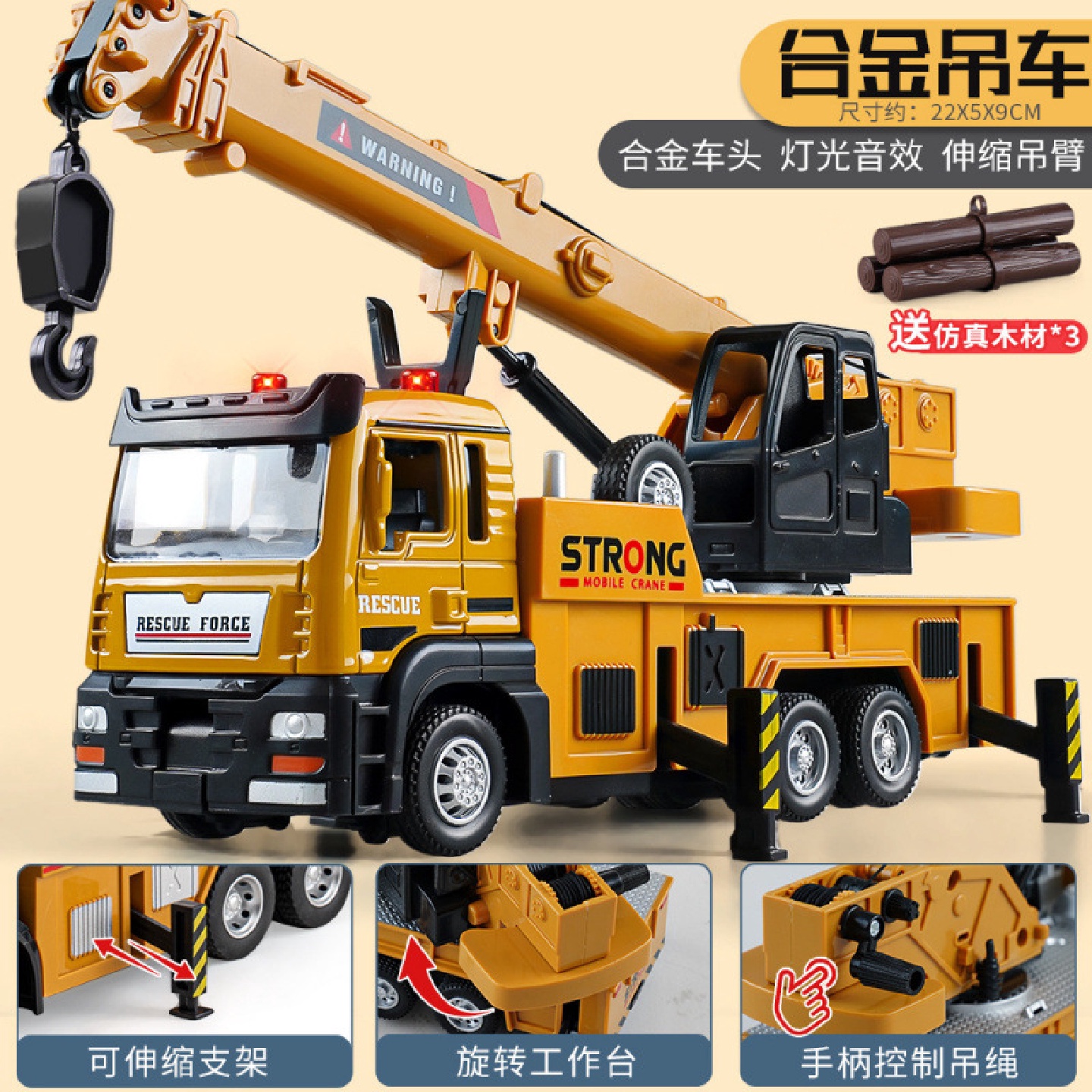 儿童吊车玩具车起重机男孩工程车吊塔套装挖掘机合金汽车模型玩具