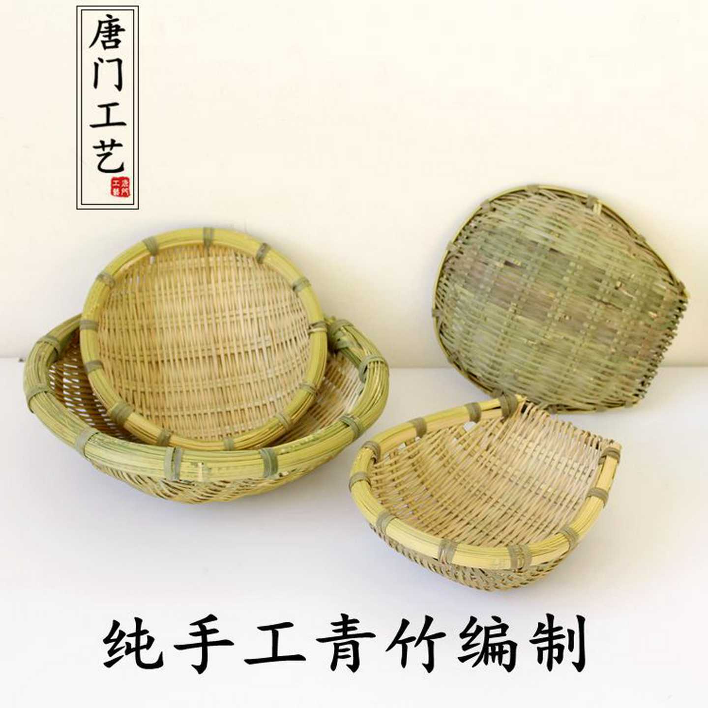 竹编果篮果盘收纳竹制工艺品家居摆饰批发米萝圆筲箕酒店用品