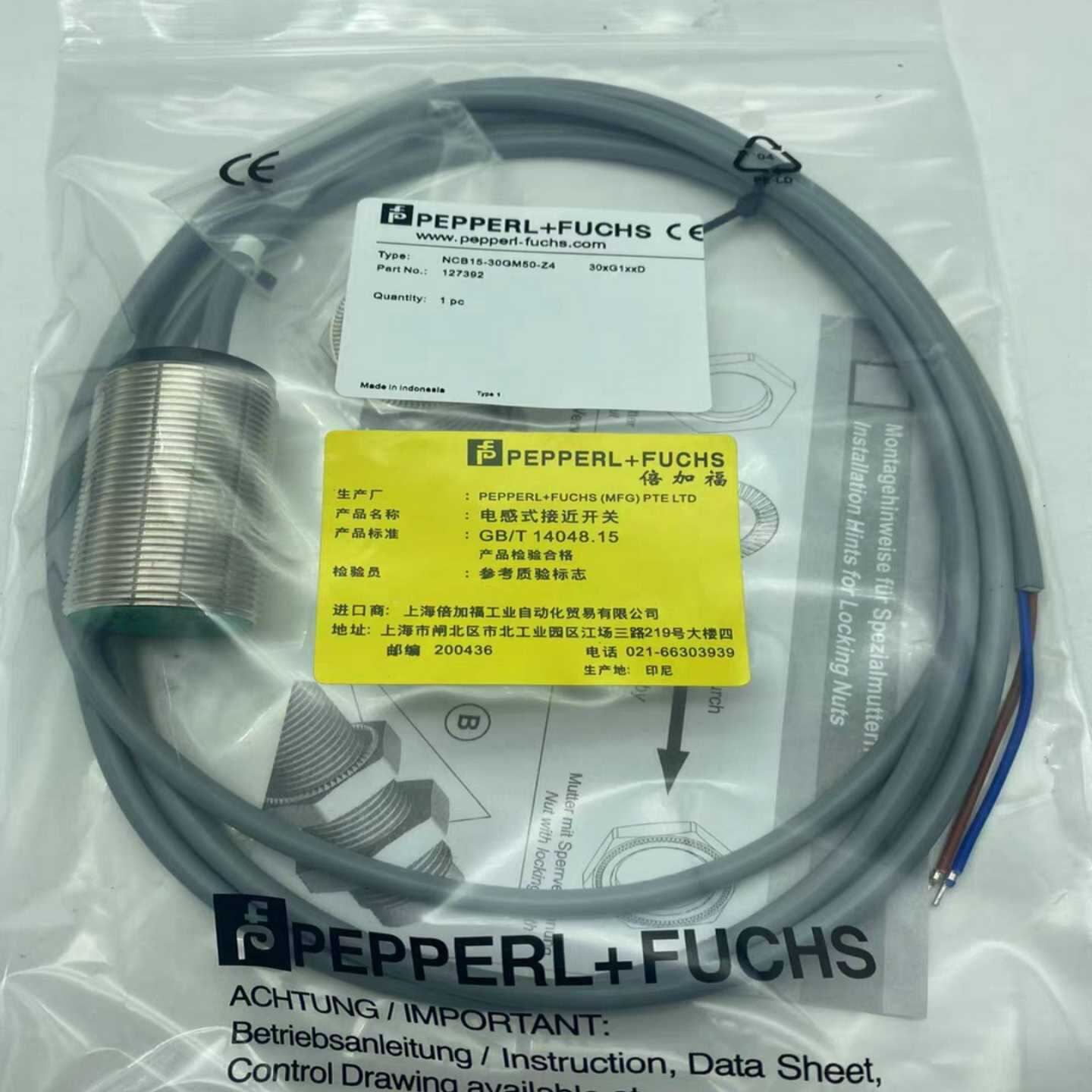 【议价】倍加福传感器NBB10/NBN15-30GM50-E0/E适用