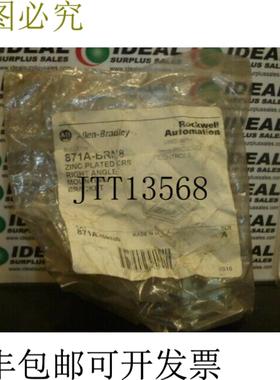 供应艾伦布拉德利 871ABRN8