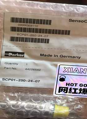 PARKERE派克压SCP01-400-34-07传感器升级--议价商品