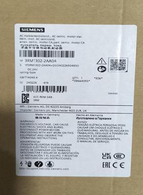 3RM1302-2AA04西门子电动机起动器全新原装正品现货