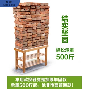 凳实木欧式 架多功能鞋 楠竹换鞋 进门口高低鞋 柜简约现代可坐 包邮