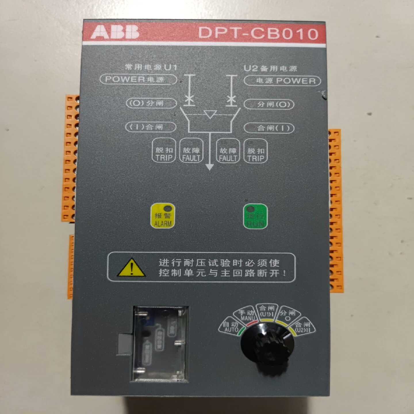 DPT-CB010/4P/380v双电源控制器议价