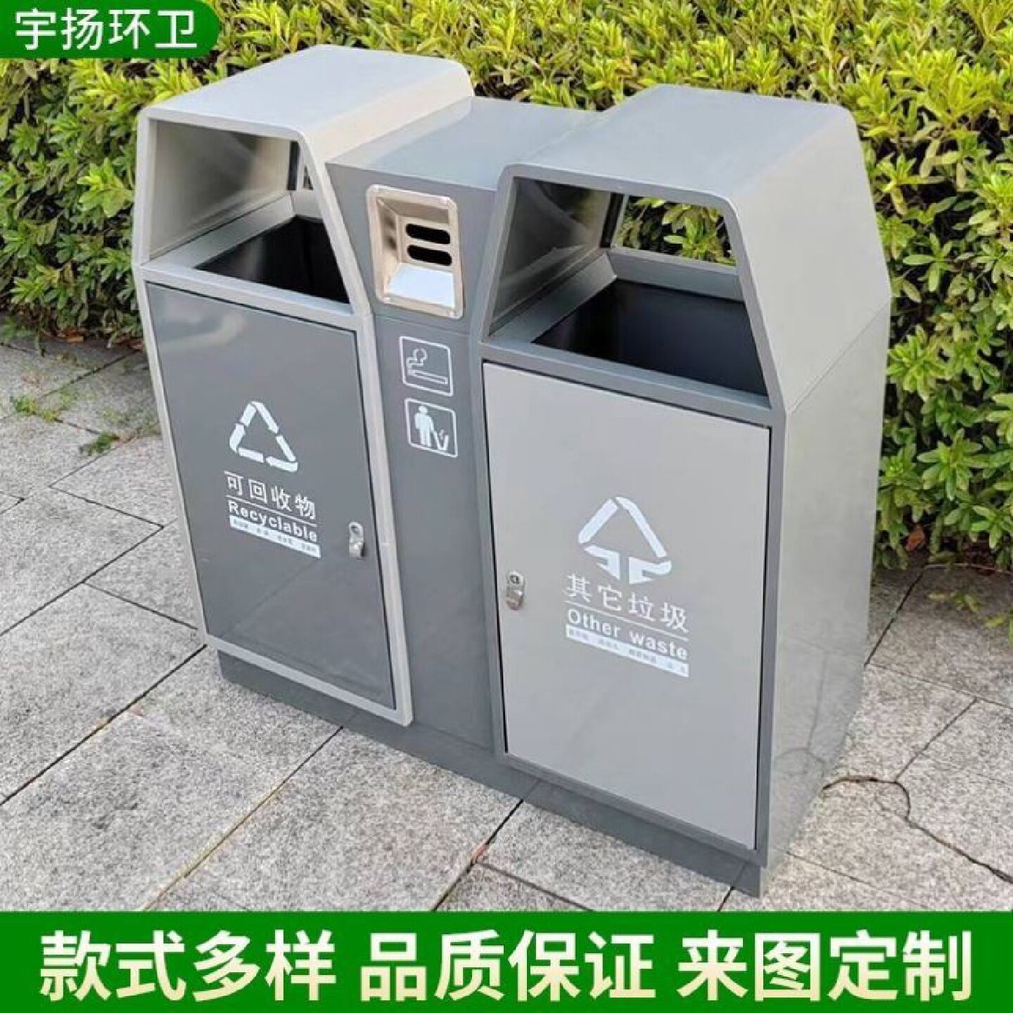 户外垃圾桶不锈钢室外分类果皮箱公园景区街道商用大号环卫垃圾箱