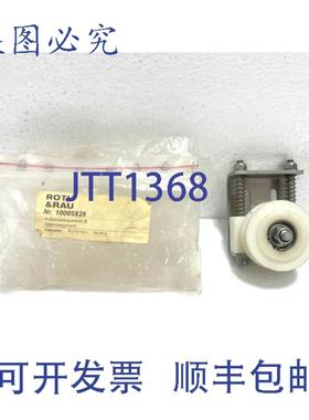 供应Roth &amp; Rau 10005828 自动扳手 Spann 段 HH-R19