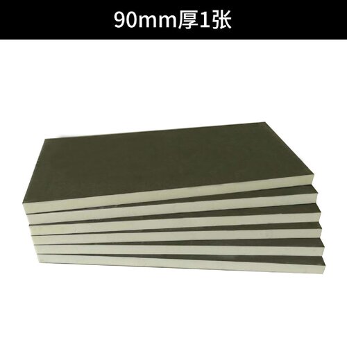 聚氨酯保温板隔热板室内吊顶防潮外墙保温冷库硬质发泡阻燃复合板