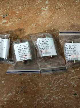 航天六九三厂电连接器J14A-51ZKB，军工产品，~询价