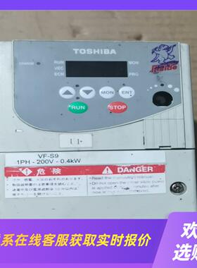 东芝变频器VFS9S-2004PL-WN1 04KW拍前询价下单