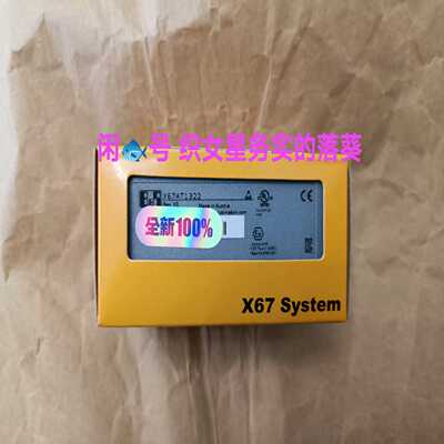 【星慕电子】1732E-IB16M12DR 1732EIB16M12R
