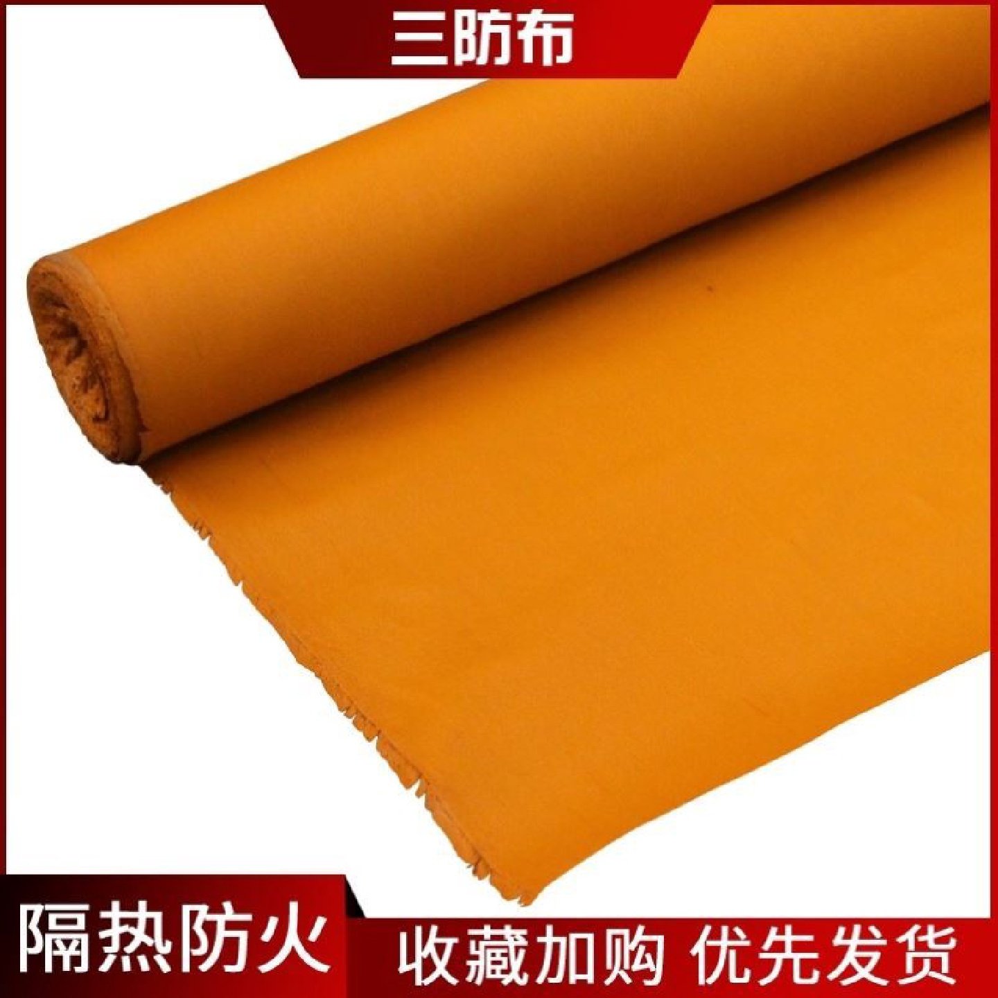油布防雨布凃塑布电焊布防火布三防布防水防晒阻燃布户外隔热帆布,基础建材,管道隔热保温套,淘宝优惠券,粉丝福利购,淘宝优惠卷