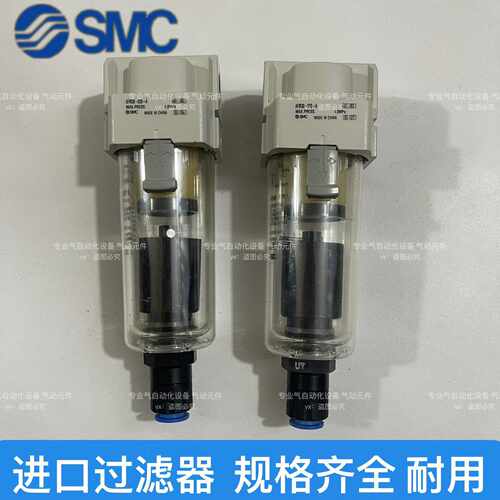 询价SMC原装AFM20/AFM30/AFM40-01/02/0