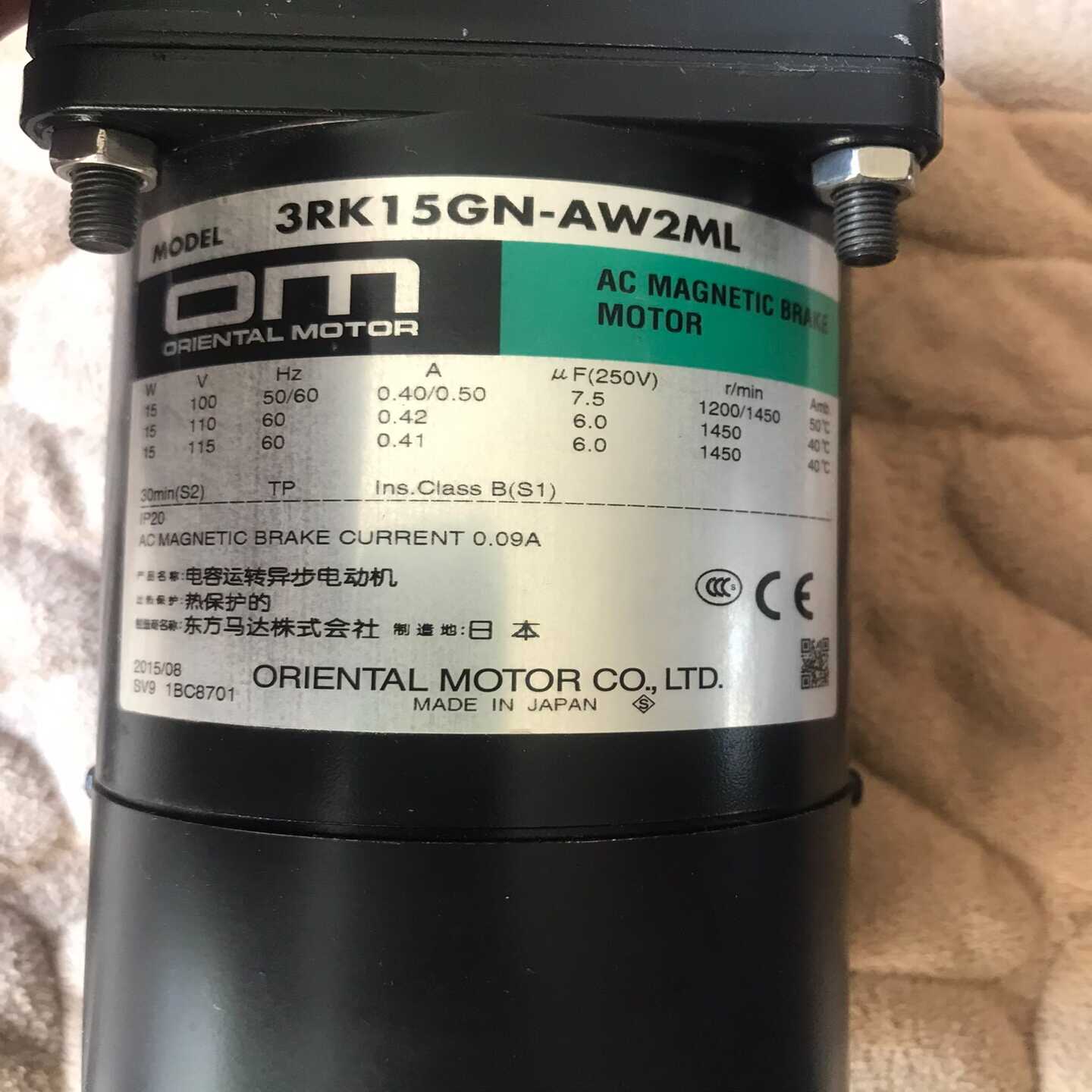 【议价】东方马达电机3RK15GN-AW2ML，剪线电机完好。