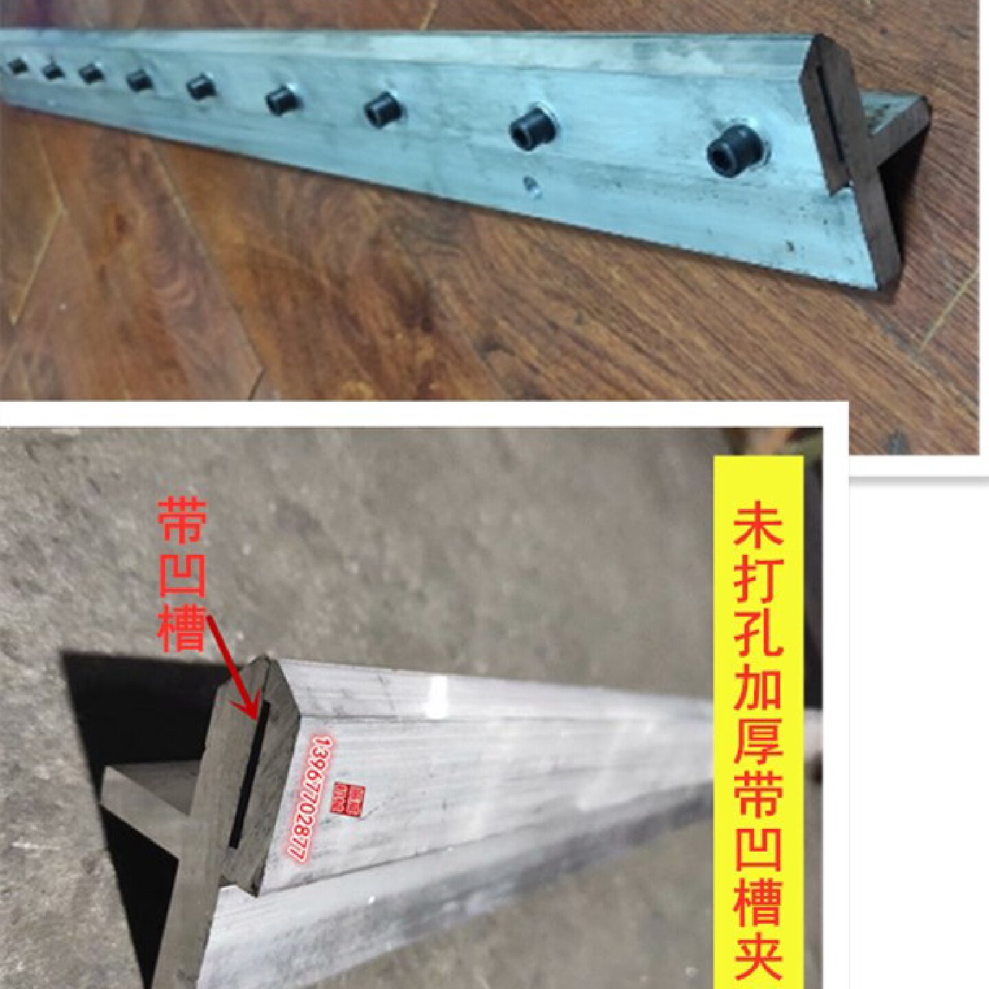 彩印机600/800/1000电脑凹版印刷机刮墨夹刀片架子加厚凹槽铝夹板