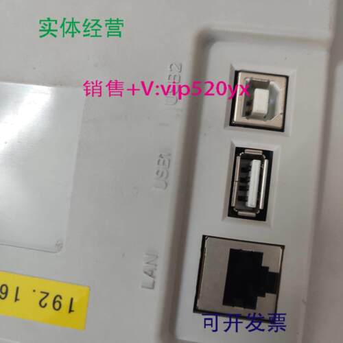 配件昆仑通态TPC-105-TD33触摸屏TPC105HC 7022 7012EI EW 议价