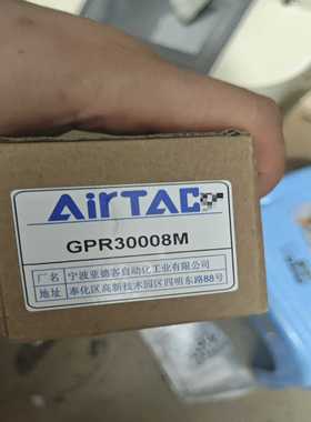 （议价）亚德客精密调压阀GPR30008M。