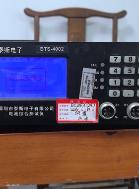 议价泰斯电子BTS4002电池综合测试仪型号BTS4002