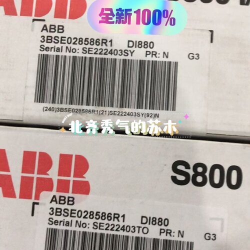 DI880DI8803BSE028586R1ABB全拍前询价