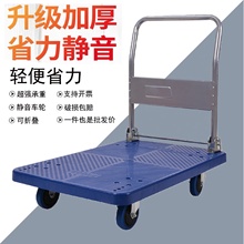 仓库搬运超强承重手拖车物流拉货静音带刹车小推车便携折叠运输车