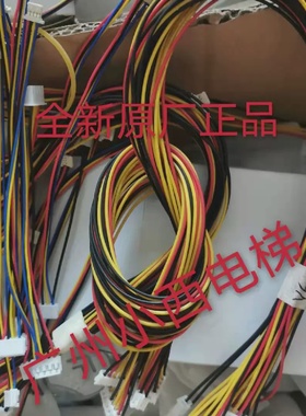 全新永日电梯按钮线永日按钮延长线A4N83581/A4N102776/A4N91094