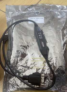 议价vector线cacab1054，全新未用！适用