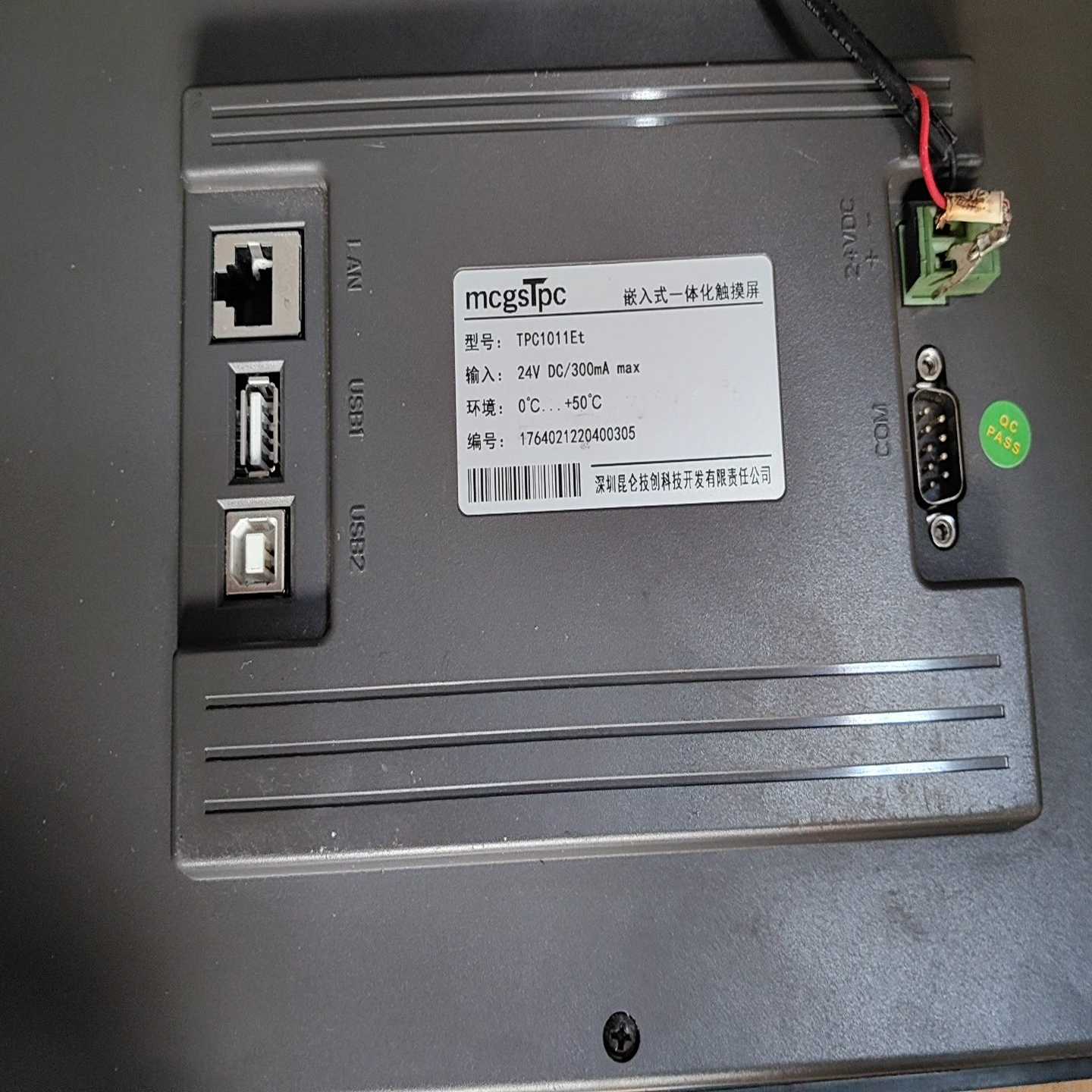询价~昆仑通态10寸屏TPC1011Et，带网口的
