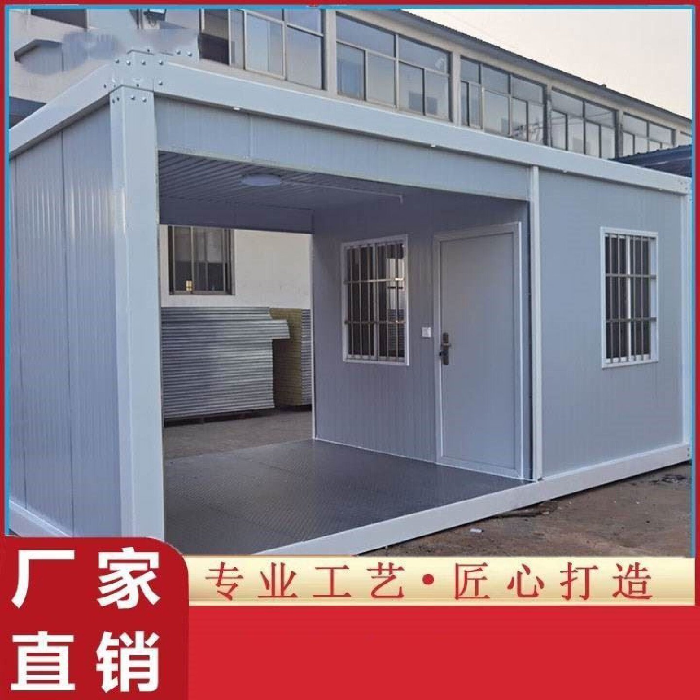 棚房车间彩钢板房门卫装修库房推拉铁皮简易型移动房大门房门