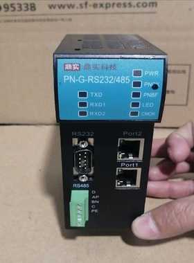 询价协议转Modb转换器功能正常，点击的头像关