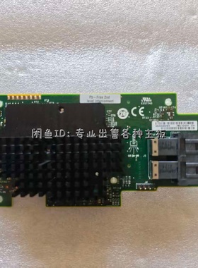 IntelRMS3HC08012GbsSAS阵列卡议价