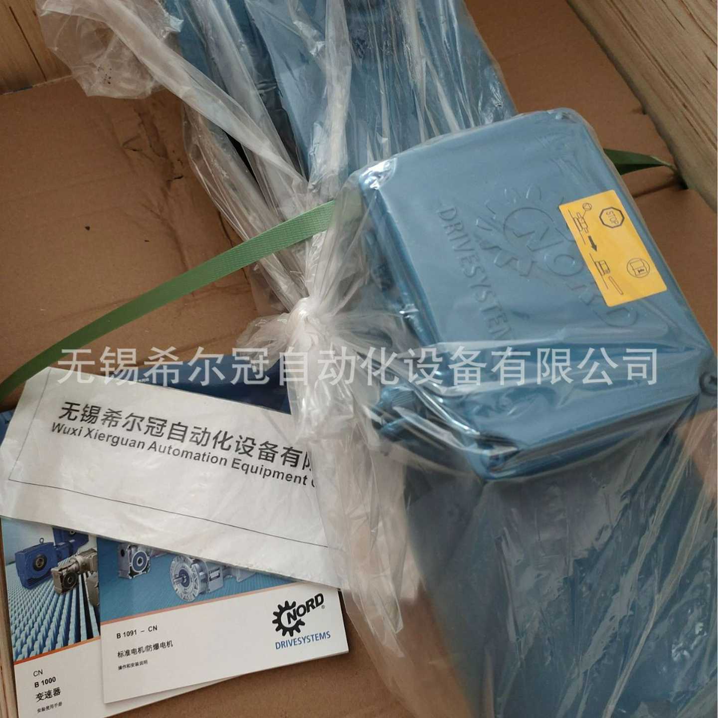 德国NORD诺德减速电机SK9U072.1AF-132SP/4BRE60HLTFF现