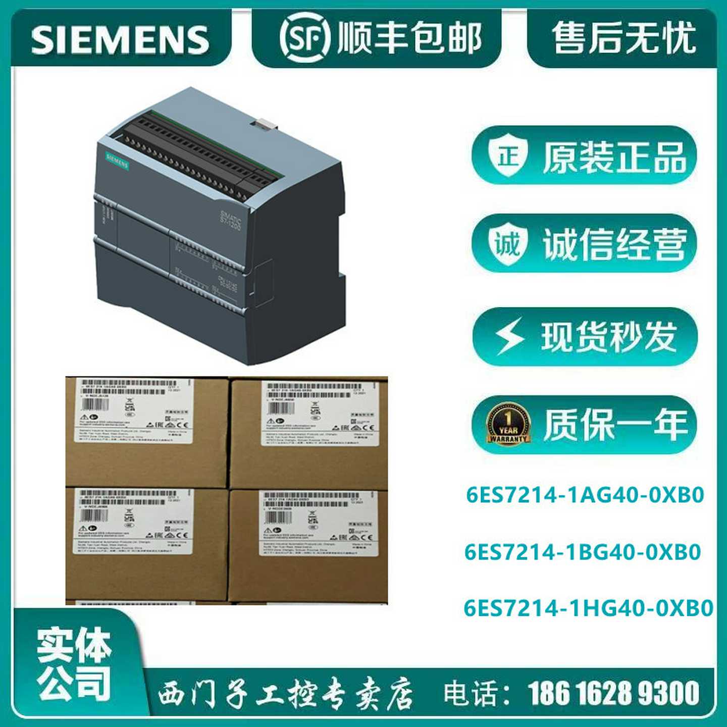 6GK7243-1EX01-0XE0通信处理器CP243-1S7-b200CN以太网