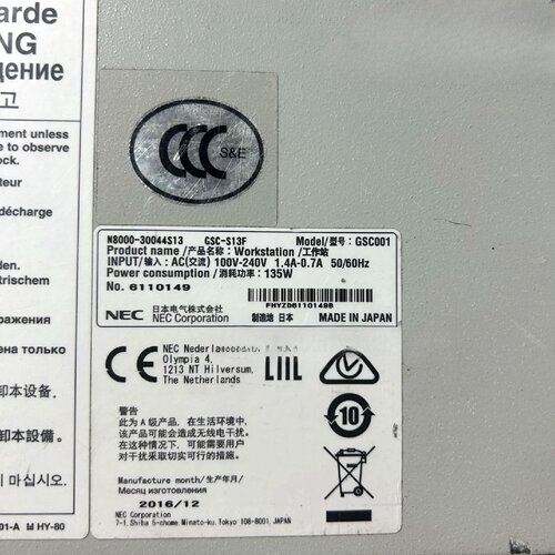 GSC001工控主机MS96H9主板实物图-询