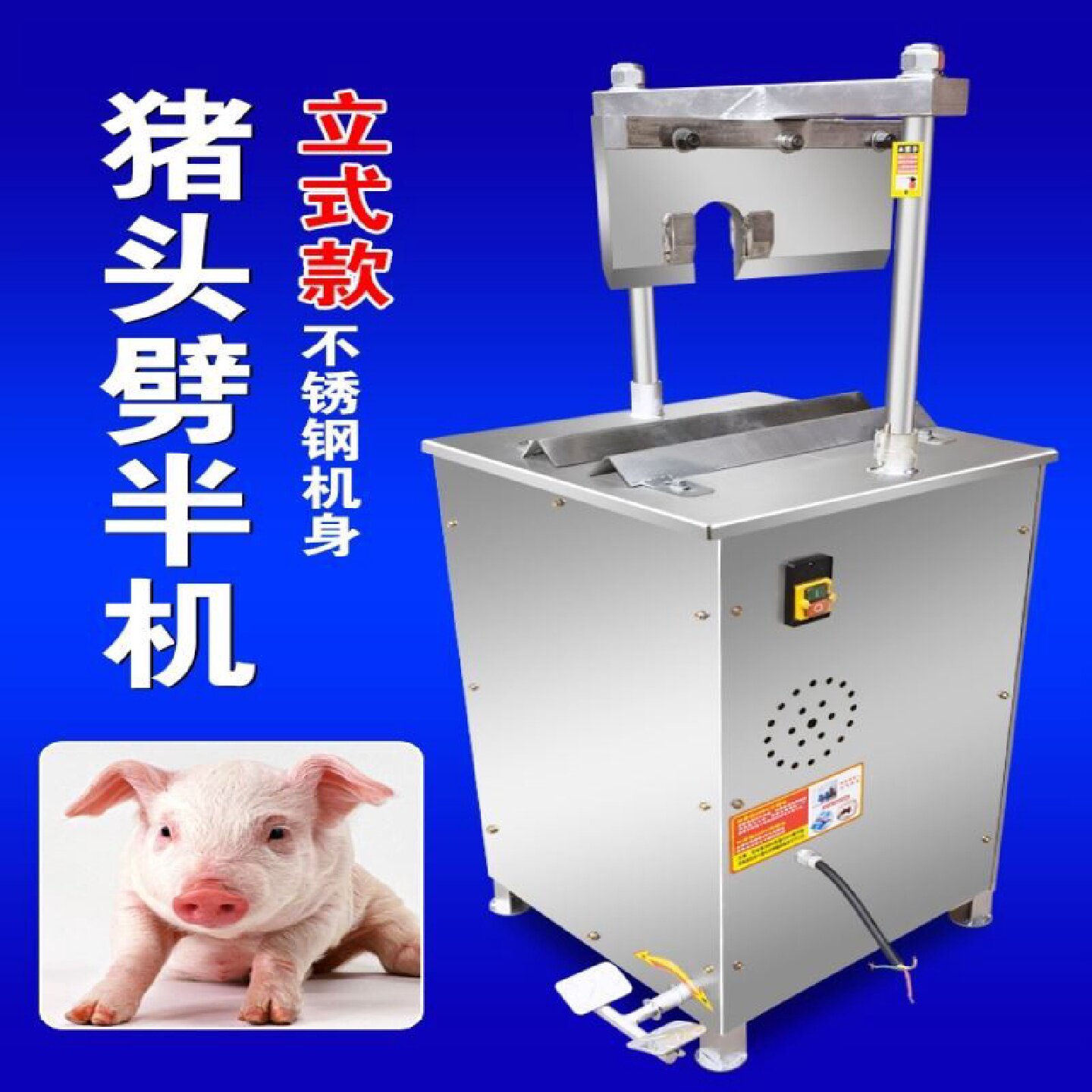 生猪刨毛机猪头打毛机刨毛机猪头劈半机整羊脱毛机猪头去毛机包邮