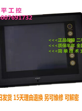 议价富士人机触控屏幕V606eC20M20M10V606C10M10iC10iM10质保1年