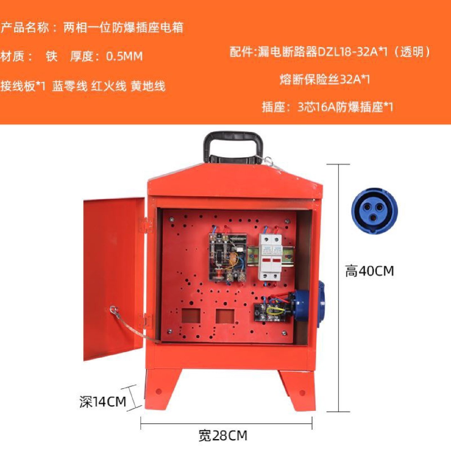 户外防水三级配电箱临时工地箱220V380V标准便携移动电源箱带漏保