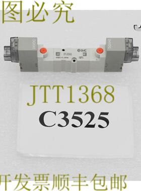 供应C3525 电磁阀 新 SYJ3243
