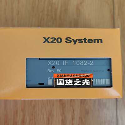 询价X20IF1082-2贝加莱全新现货议价